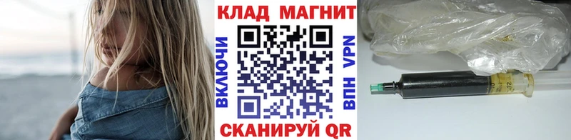 Где продают наркотики Зеленоградск ГАШ Alpha PVP COCAIN Мефедрон Каннабис