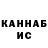 Печенье с ТГК конопля Margarita Kolbas