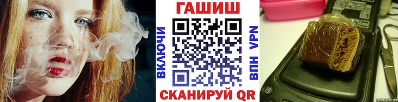 Гашиш 40% ТГК Зеленоградск