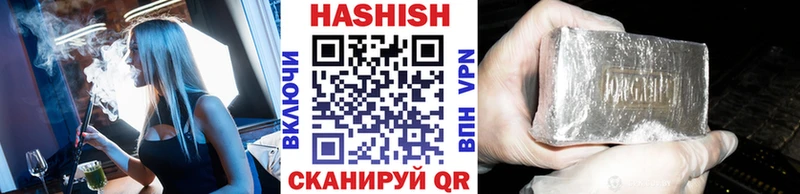 ГАШИШ гарик  Зеленоградск 