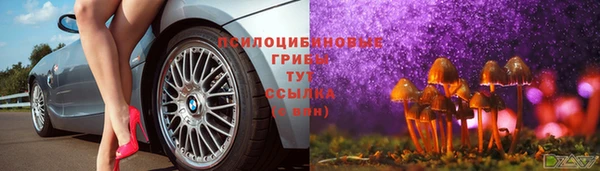 марки nbome Покровск