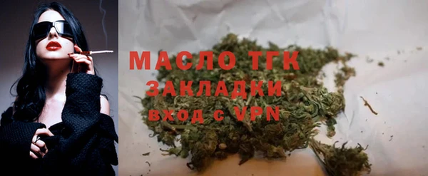марки nbome Покровск