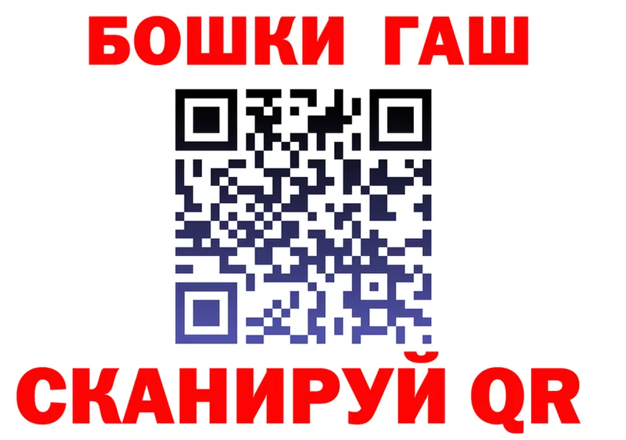 Бошки Шишки VHQ ТОР это omg Зеленоградск