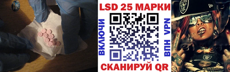 LSD-25 экстази кислота Зеленоградск