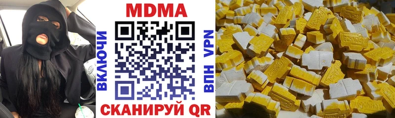 MDMA crystal  blacksprut как войти  Зеленоградск 