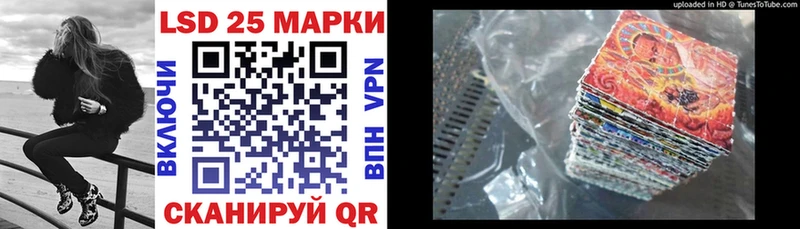 Наркотические марки 1,5мг  цены наркотик  Зеленоградск 