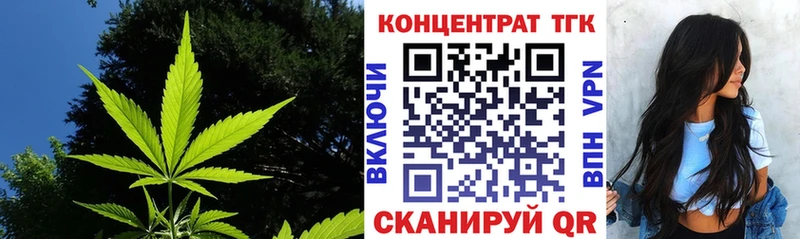 сайты даркнета телеграм наркота Зеленоградск Дистиллят ТГК THC oil