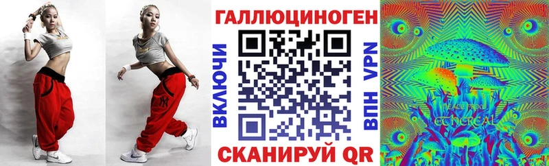Галлюциногенные грибы Psilocybe  Зеленоградск 