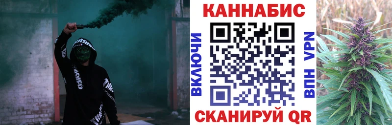 mega ССЫЛКА  Зеленоградск  Конопля Amnesia  закладка 